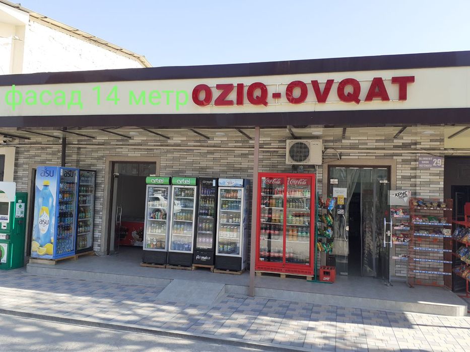 Сотилади. Нотурар 4,6 сотк, 1 линия. Чкалов метро, за сотку 50 000 $