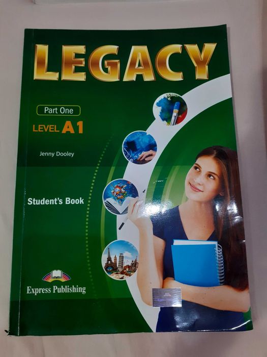 Английски език за 8ми клас