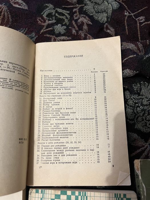 Книги по физике и математике