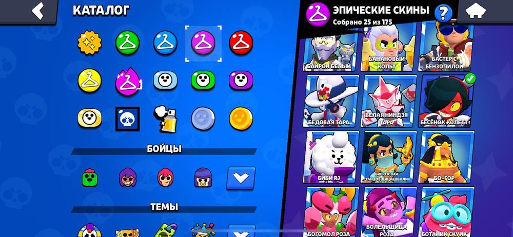 ПРОДАМ аккаунт бравл старс