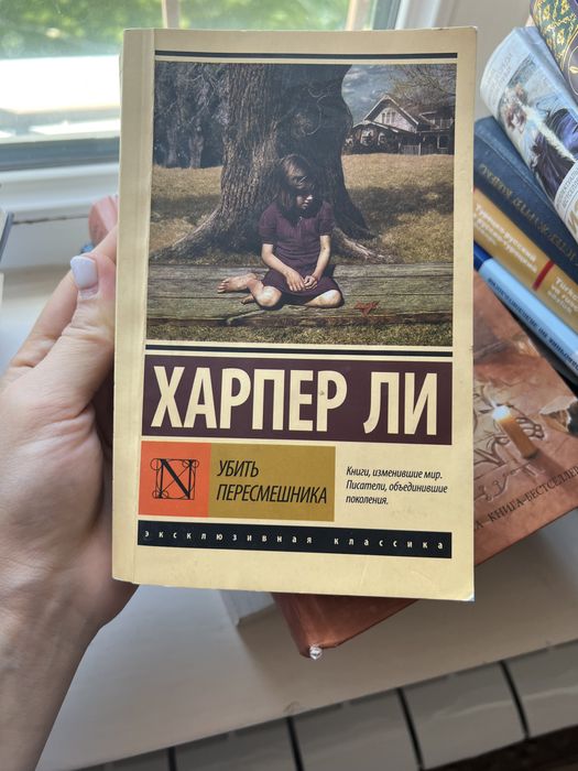 Книги разные