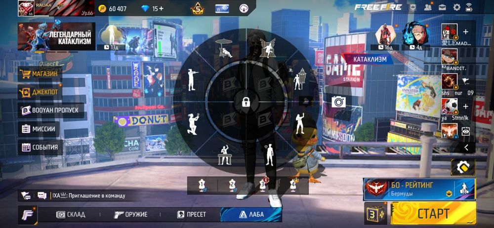 Фф акк продам олд