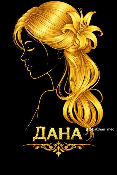 Массаж и Пилинг на выезд