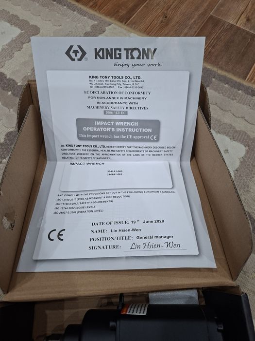 Пневматический гайковерт