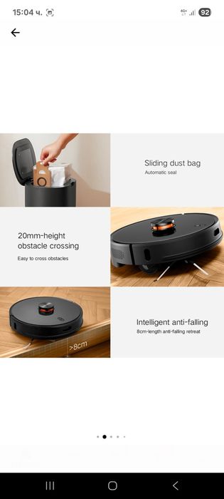 Прахосмукачка робот XIAOMI - R1 LIDSTO