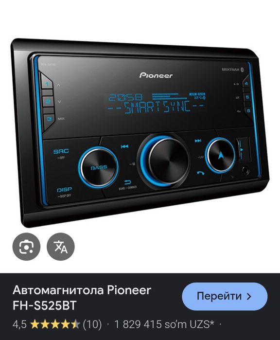 Могнитофон пионер 525