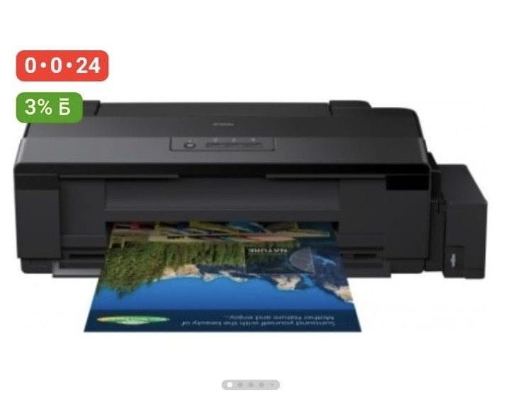 А3 дтф принтер сатылады