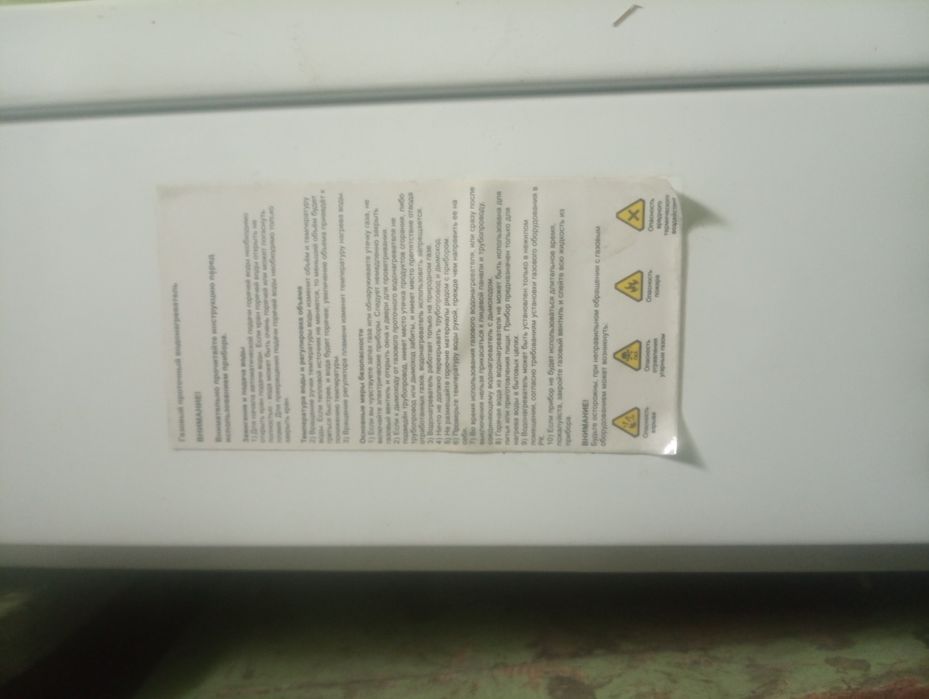 Продам Срочно Газовую горелку