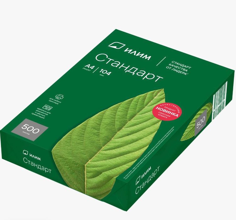 Бумага канцтовар