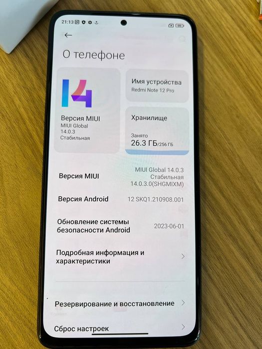 Xiaomi Redmi Note 12 Pro 8/256 ГБ NFC