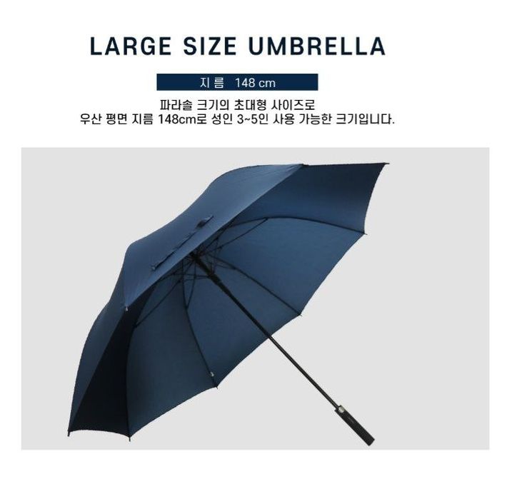 148 см большой зонт для
гольфа, ветронепроницаемый, крепкий,
 дождевой