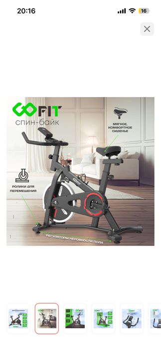 Продам велотренажер