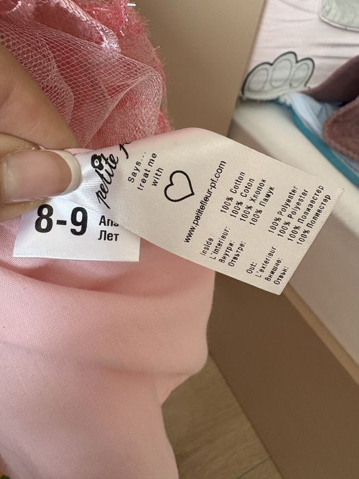 Рокля Petite Fleur