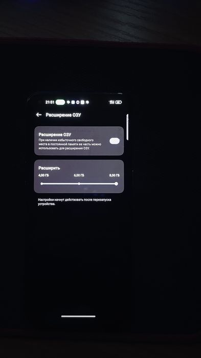 Realmi GT Master Edition 16/256
