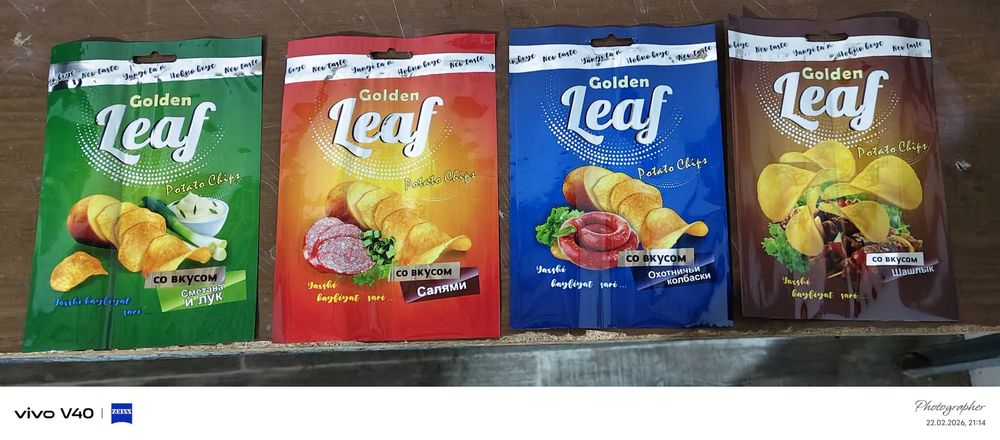 Ваккум апаррат упаковка кадоклаш