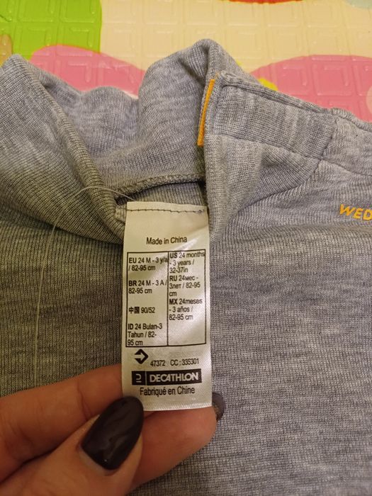 Термобельо 86 см