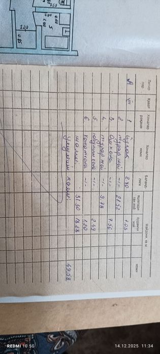 Продается 2х комнатная квартира, Яккасарайский район