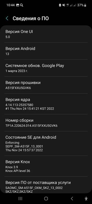 Самсунг а51 цвет чёрный