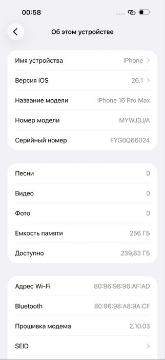 Продам Iphone 16 pro max 256