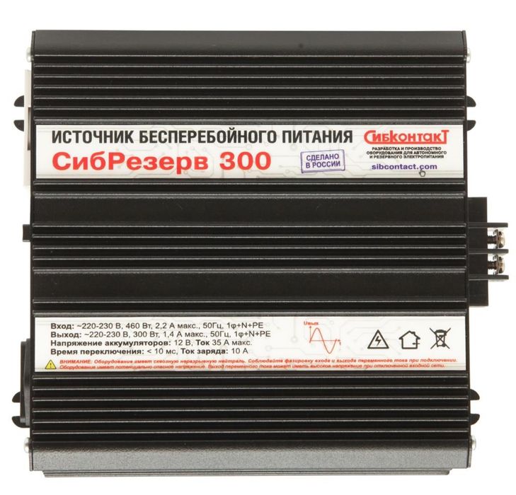 ИБП СибРезерв 300