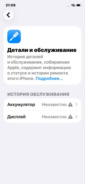 Айфон 11 про 64 гб