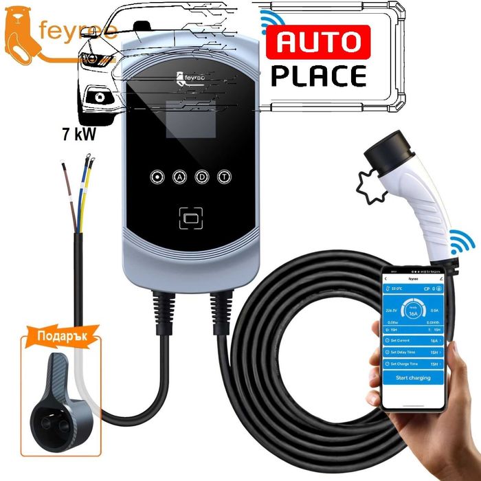 Разпродажба! Монофазно Стенно Зарядно Feyree GEM EV-PRO Type 2 / 7kW