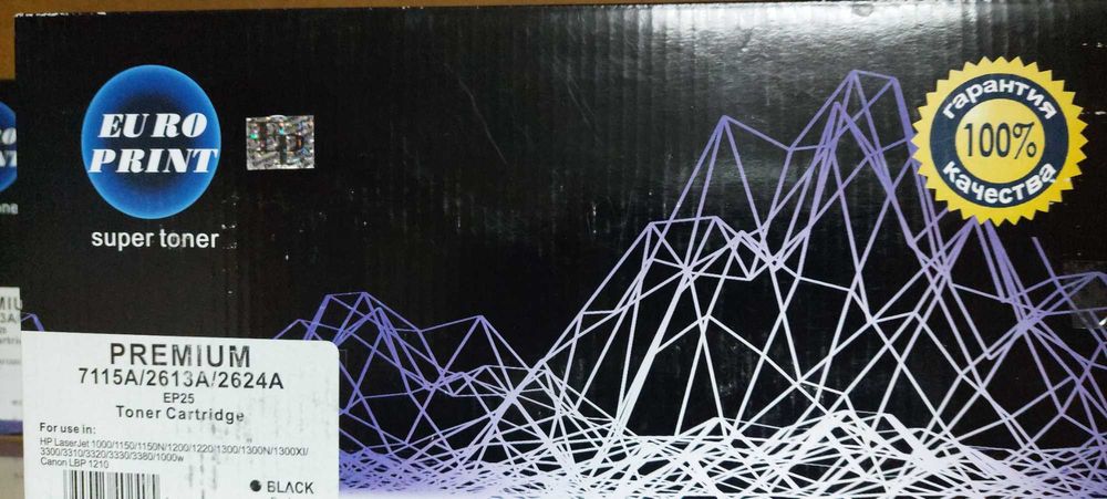 Продам картриджи