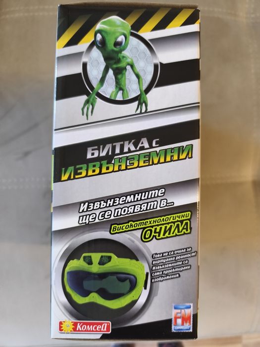 Игра Битка с извънземни-чисто нова