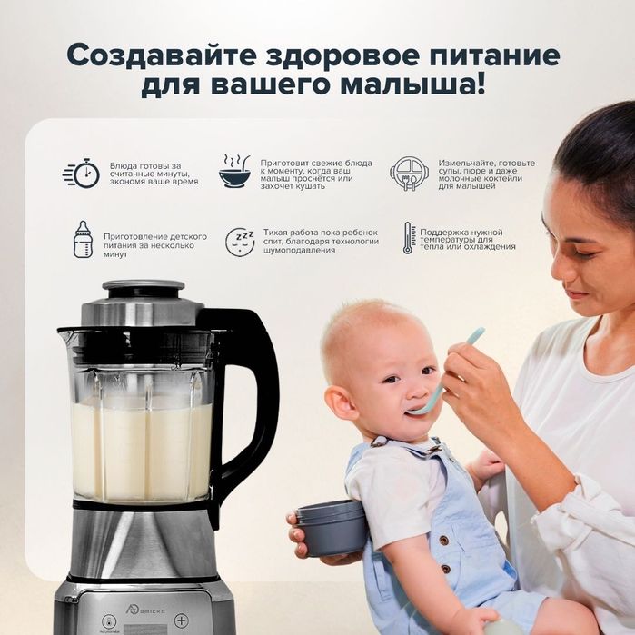 Блендер-пароварка Amicko XD-A09 серебристый