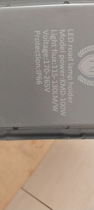 Уличное освещение фонари