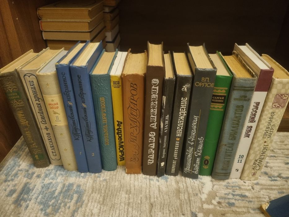 Продаются книги разные