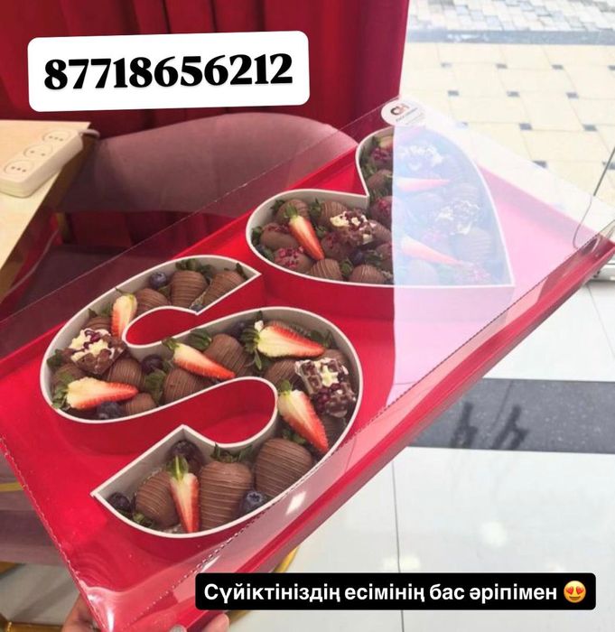 Клубника в шоколаде