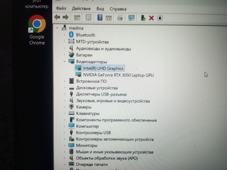 Ноутбук игровой victus