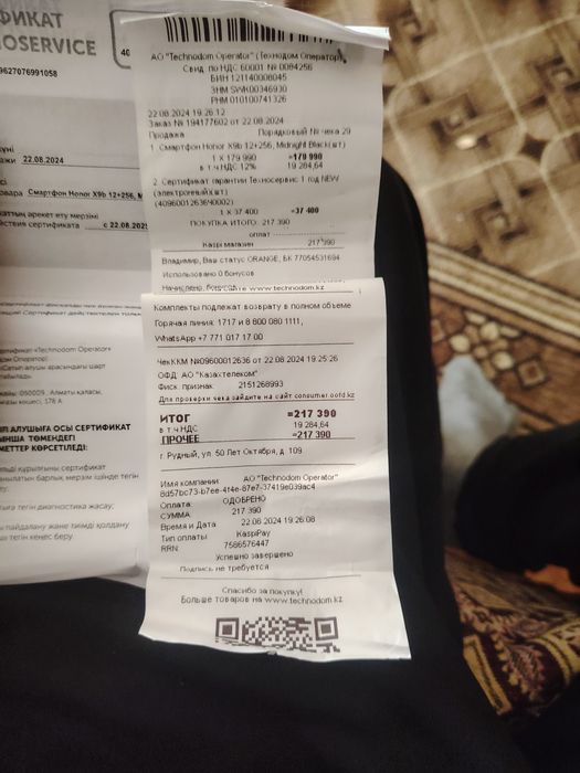 honor x9b 5G продажа или обмен