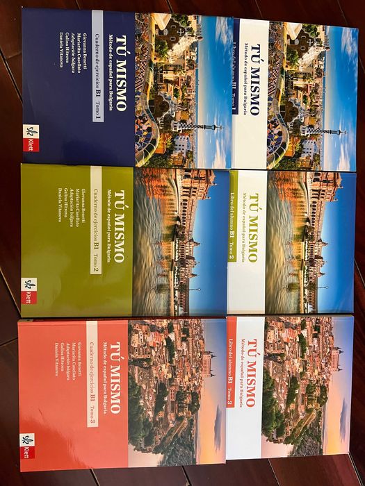 Учебници по испански език Tú  MISMO B1 tomo 1 - 3.