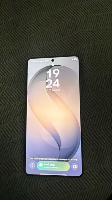 S 26 Ultra 256 GB
