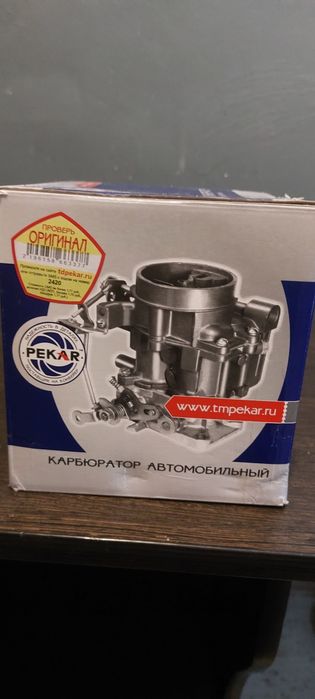 Продам карбюратор PEKAR