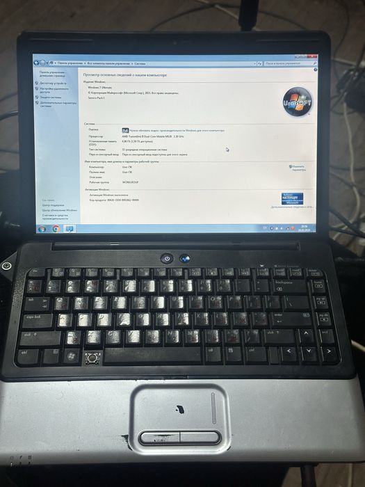 notebuk rabochi sotiladi