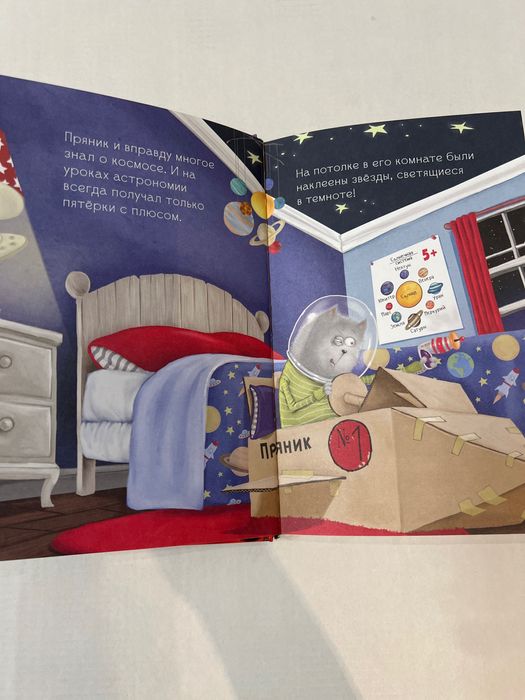 Книга Котенок Шмяк