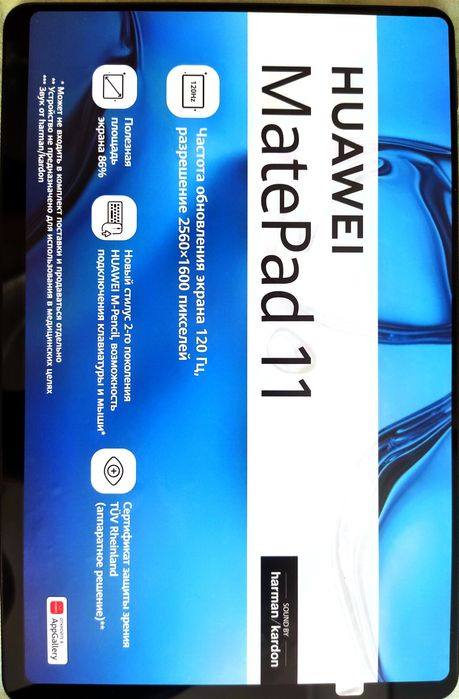 Planshet Huawei MatePad 11