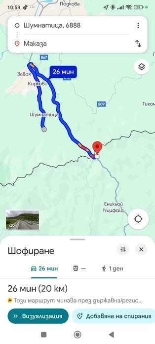 Продава се Къща в Пловдив, Тракия - 160 кв.м за 112 €/кв.м - Снимка #9