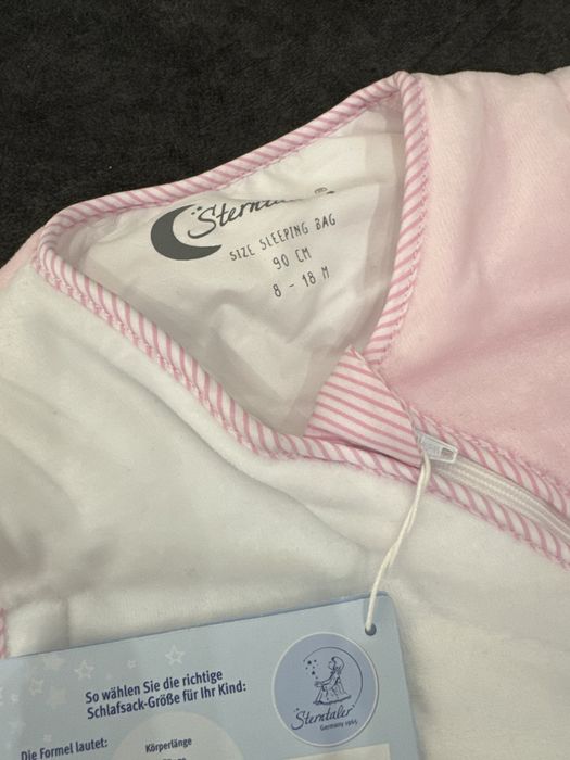 Зимно чувалче за сън