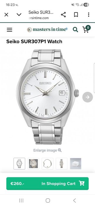 Seiko SUR307P1 watch