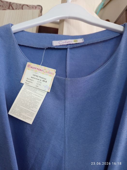 Платье повседневное