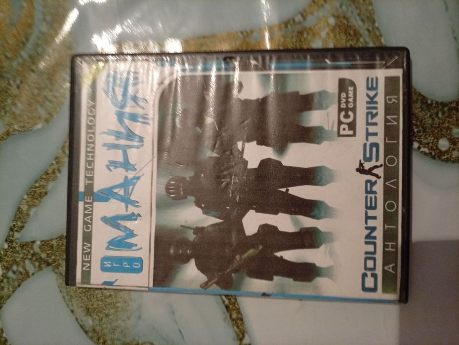 Диски с играми на компьютер