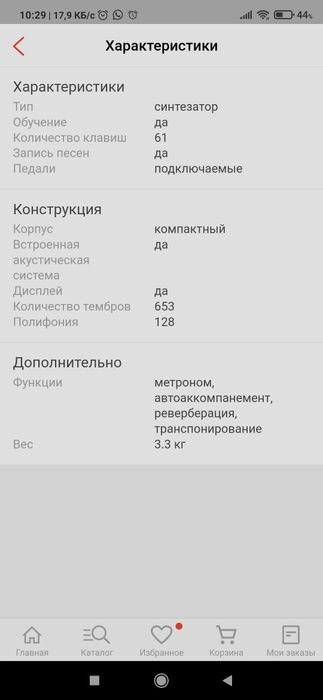 Синтезатор Kurzweil KP110. есть каспи Ред