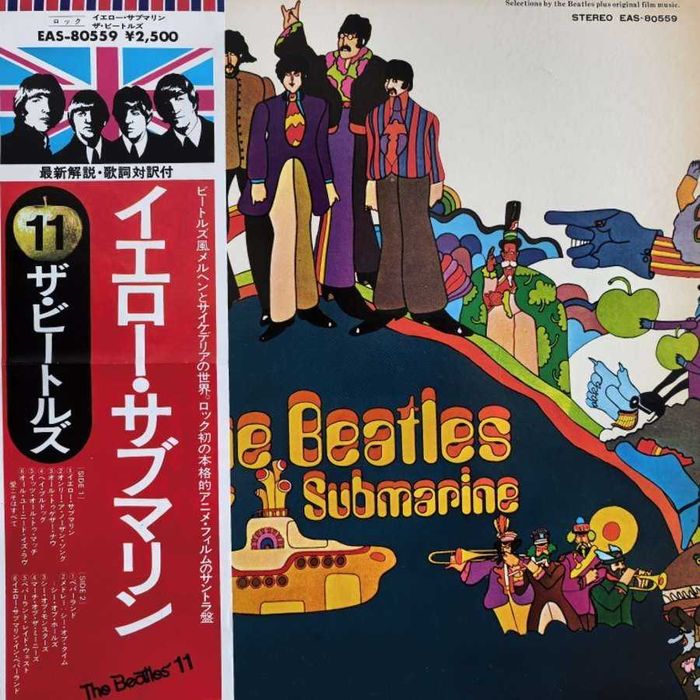 Грамофонни плочи на Beatles