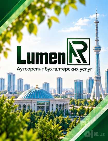 Бухгалтерские услуги для ИП (ЯТТ) в Узбекистане