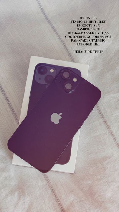 Apple iPhone 13 128 GB