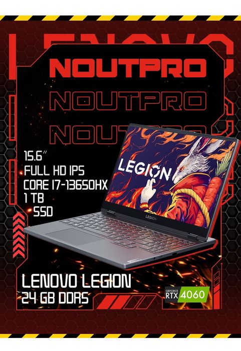 Noutbuk Lenovo Legion,Intel Core i7-13650HX, RAM 24 GB DDR5, SSD 1 TB,
